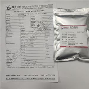 棘白菌素B0,Echinocandin B0