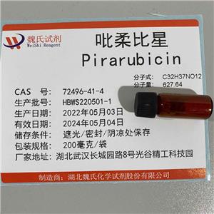 盐酸吡柔比星,Pirarubicin Hydrochloride