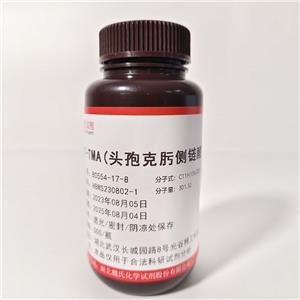 AT-TMA；头孢克肟侧链酸(MICA)；(Z)-2-甲氧羰基甲氧亚胺基-2-(2-氨基噻唑-4-基)乙酸,(Z)-2-(Tert-Methoxycarbonylmethoxyiminoo)-2-(2-aminothiazol-4-yl)acetic acid