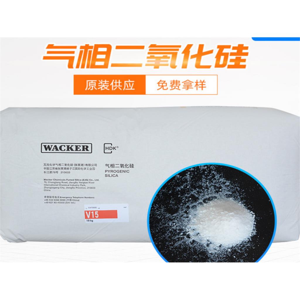 白炭黑,Silicon Dioxide