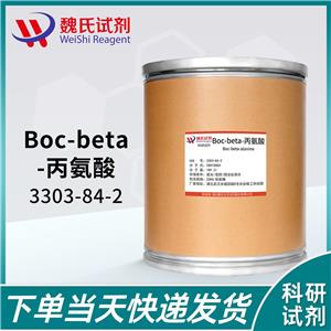 BOC-β-丙氨酸—3303-84-2 魏氏试剂