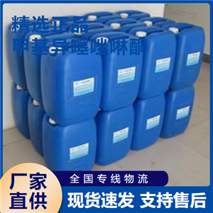 甲基異噻唑啉酮,2-Methyl-4-Isothiazoline-3-one