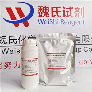 對甲苯磺酸舒他西林,Sultamicillin tosylate