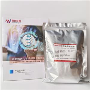 对甲苯磺酸舒他西林,Sultamicillin tosylate