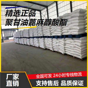   聚磷酸铵 68333-79-9 木材造纸纺织氮磷肥料 