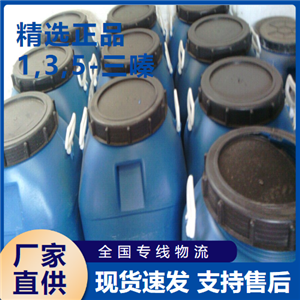  專業(yè) 1,3,5-三嗪 油田添加造紙廠用添加 290-87-9 