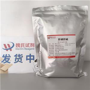 胞磷膽堿,Citicoline