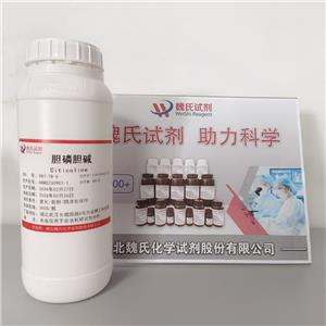 胞磷膽堿,Citicoline