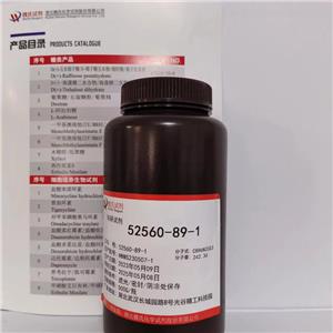 2-甲酰胺-5-(2-巰基-1,3-噻唑-4-基)-噻吩,2-Formamide-5- (2-mercapto-1,3-thiazol-4-yl) - thiophene