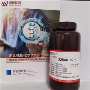 2-甲酰胺-5-(2-巯基-1,3-噻唑-4-基)-噻吩,2-Formamide-5- (2-mercapto-1,3-thiazol-4-yl) - thiophene