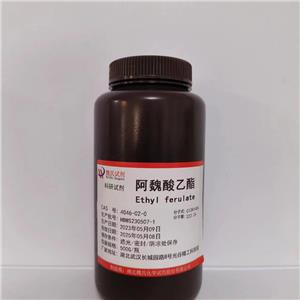 阿魏酸乙酯,Ethyl Ferulic acid