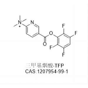 三甲基烟酸-TFP,2,3,5,6-tetrafluorophenyl 6-(trimethyl-λ4-azaneyl)nicotinate