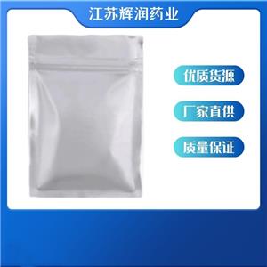 強(qiáng)力霉素/多西環(huán)素,Doxycycline