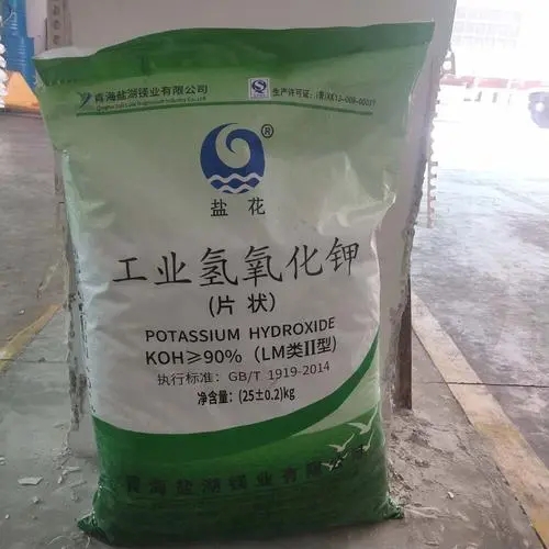 氢氧化钾,potassinmhydroxide