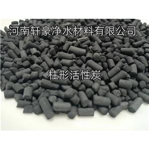 活性炭,activated charcoal