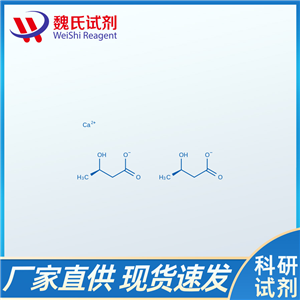 R-3-羟基丁酸钙盐,(R)-3-Hydroxybutyric Acid, Calcium Salt