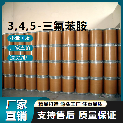 3,4,5-三氟苯胺,3,4,5-Trifluoroaniline