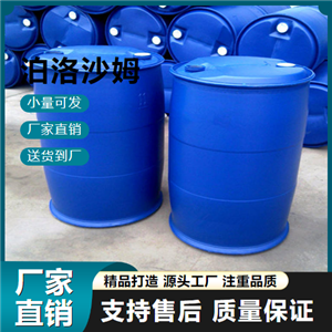  精选货源 泊洛沙姆 9003-11-6 聚氨酯塑料 精选货源