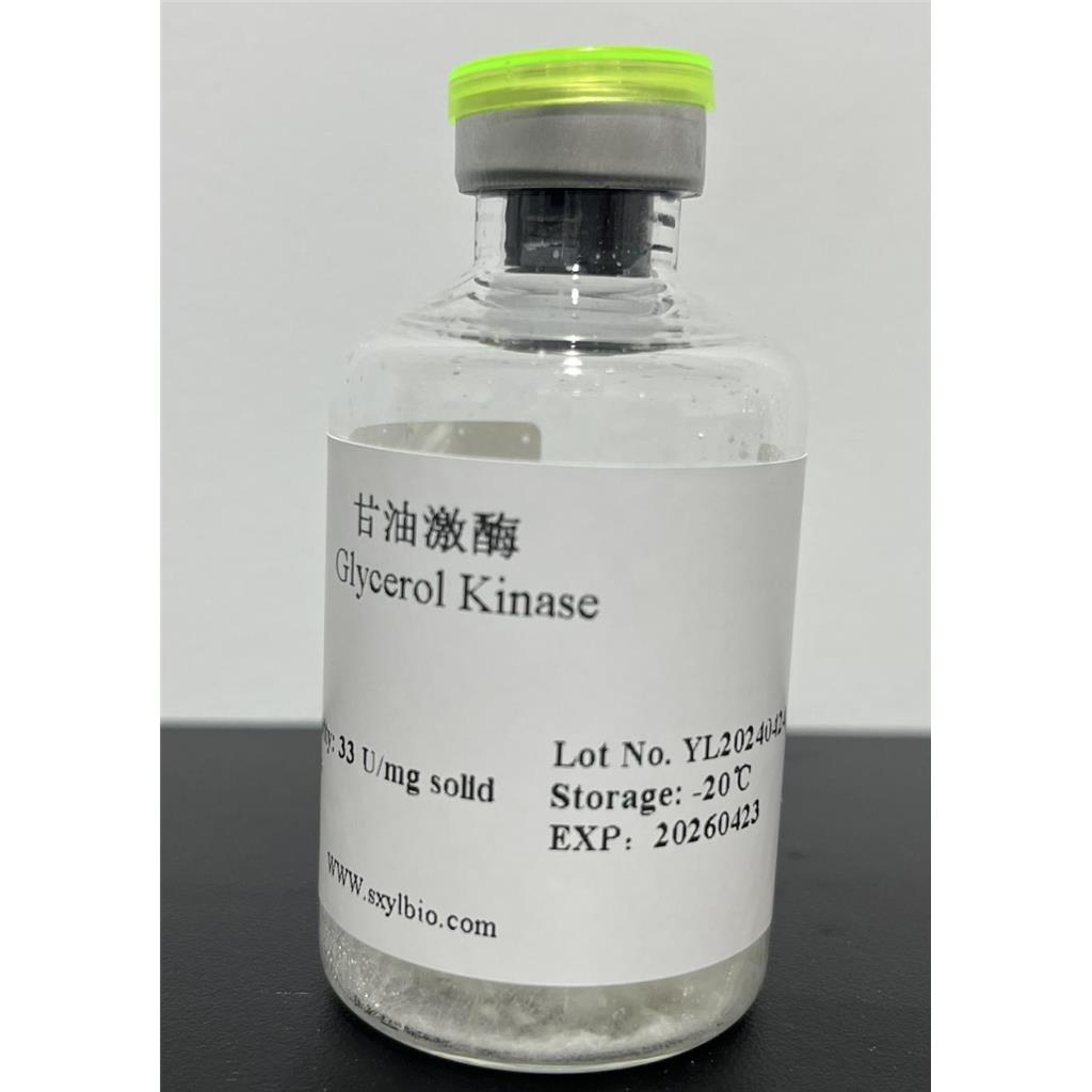 甘油激酶,Glycerol   Kinase