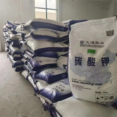 碳酸鉀,Potassium carbonate