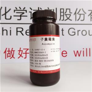 子囊霉素,Ascomycin