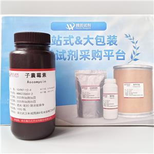 子囊霉素,Ascomycin