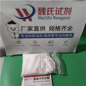 醋酸環(huán)丙氯地孕酮科研試劑,Cyproterone acetate