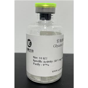 甘油激酶,Glycerol   Kinase