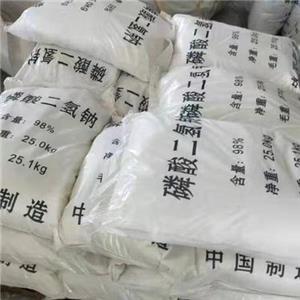 磷酸二氫鈉,sodium dihydrogen phosphate