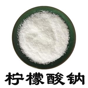 柠檬酸钠,Trisodium citrate dihydrate