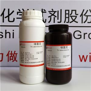 噻苯哒唑,Thiabendazole