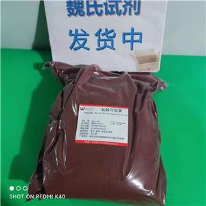 鹽酸吖啶黃,Acriflavine hydrochloride