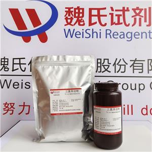 三氯苯哒唑,Triclabendazole