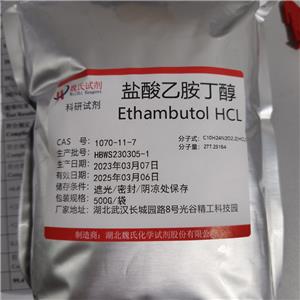 盐酸乙胺丁醇,Ethambutol dihydrochloride-HBW