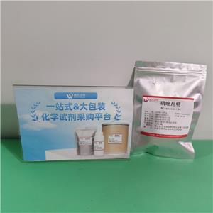 硝唑尼特,Nitazoxanide