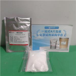 舒巴坦钠,Sulbactam sodium