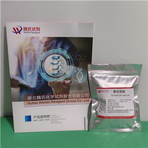 舒巴坦钠,Sulbactam sodium