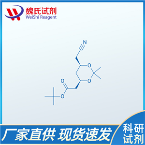 (4R-cis)-6-氰甲基-2,2-二甲基-1,3-二氧六环-4-乙酸叔丁酯；125971-94-0