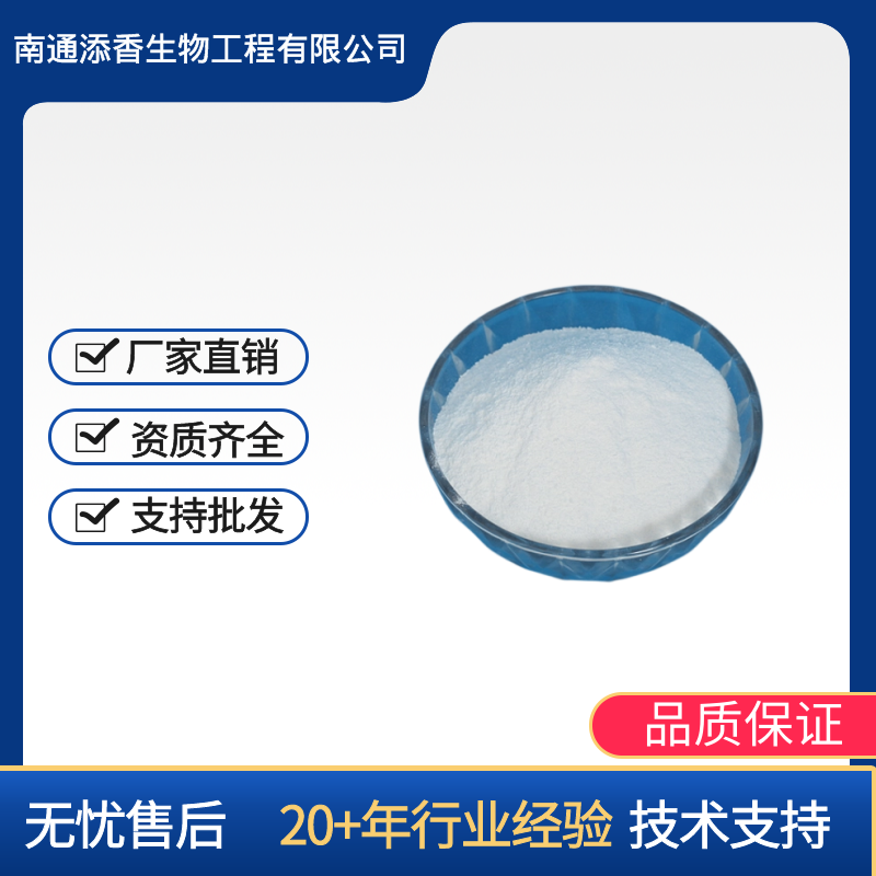 L-精氨酸盐酸盐,L-Arginine hydrochloride