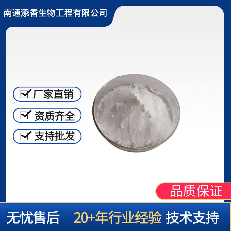 L-鳥氨酸鹽酸鹽,l-ornithine hydrochloride