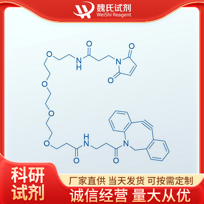 DBCO-PEG4-MALEIMIDE,DBCO-PEG4-MALEIMIDE