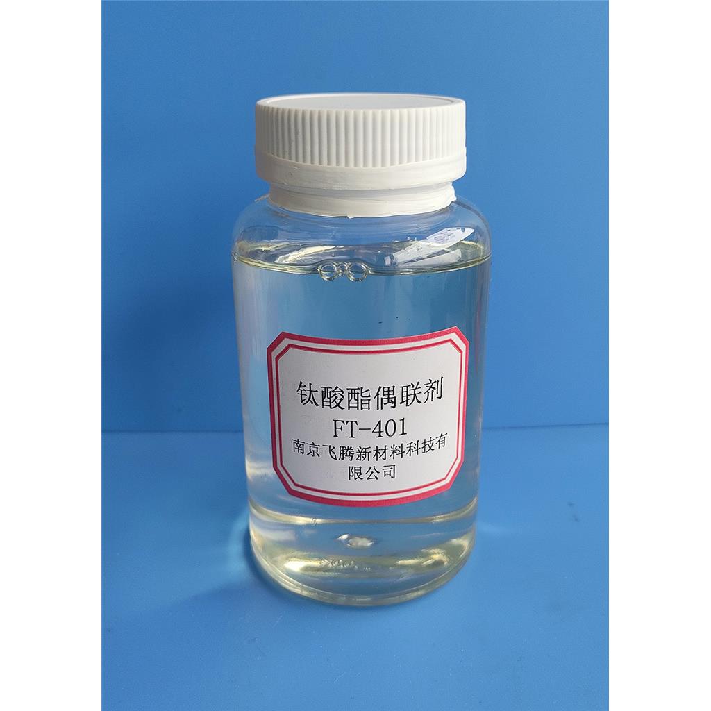 鈦酸酯偶聯(lián)劑401,Titanate coupling agent 401