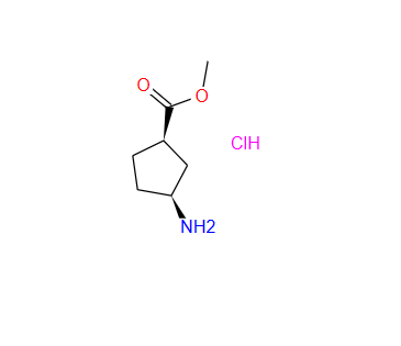 (1R,3S)-3-氨基环戊烷-1-羧酸甲酯盐酸盐,(1R,3S)-Methyl 3-aMinocyclopentanecarboxylate hydrochloride