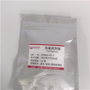 他氟前列素,Tafluprost