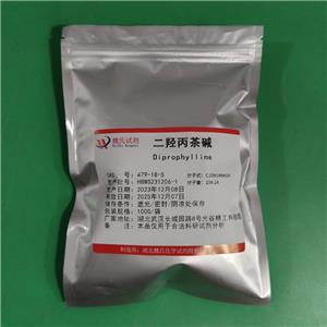 二羟丙茶碱,Diprophylline