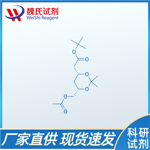 (4R-CIS)-6-[(乙酰氧基)甲基]-2,2-二甲基-1,3-二氧六环-4-乙酸叔丁酯；154026-95-6