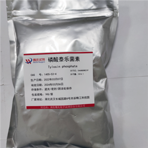 磷酸泰樂(lè)菌素,Tylosin phosphate