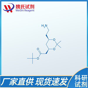 6-氨乙基-2,2-二甲基-1,3-二氧六环-4-乙酸叔丁酯,(4R,6R)-tert-Butyl-6-(2-aminoethyl)-2,2-dimethyl-1,3-dioxane-4-acetate