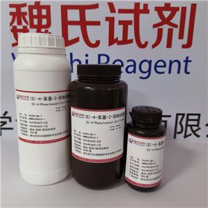 (S)-4-苯基-2-恶唑烷酮,(S)-4-phenyl-2-oxazolidinone