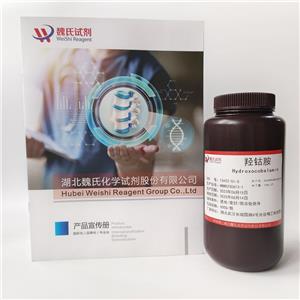 羥鈷胺,Hydroxocobalamin